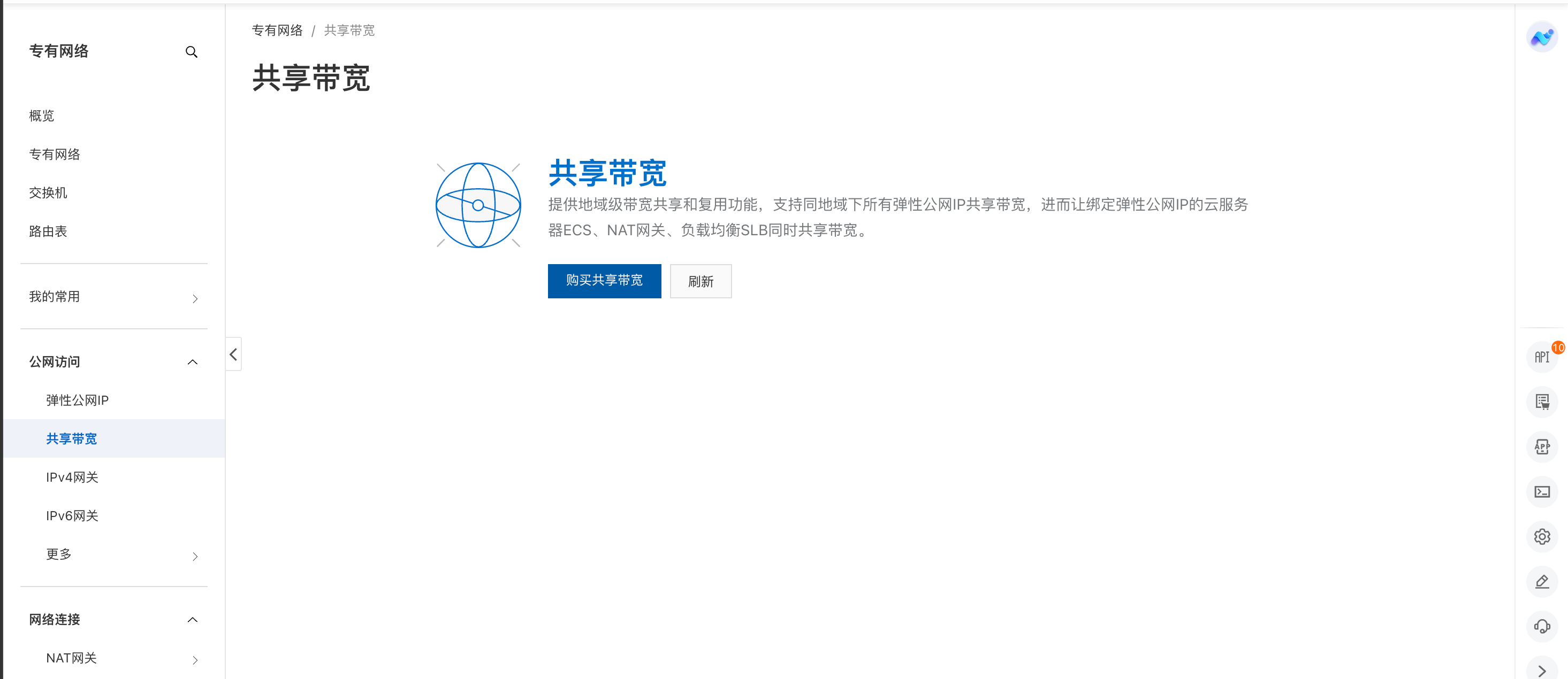 ScreenShot_2026-09-19_224355_966.png