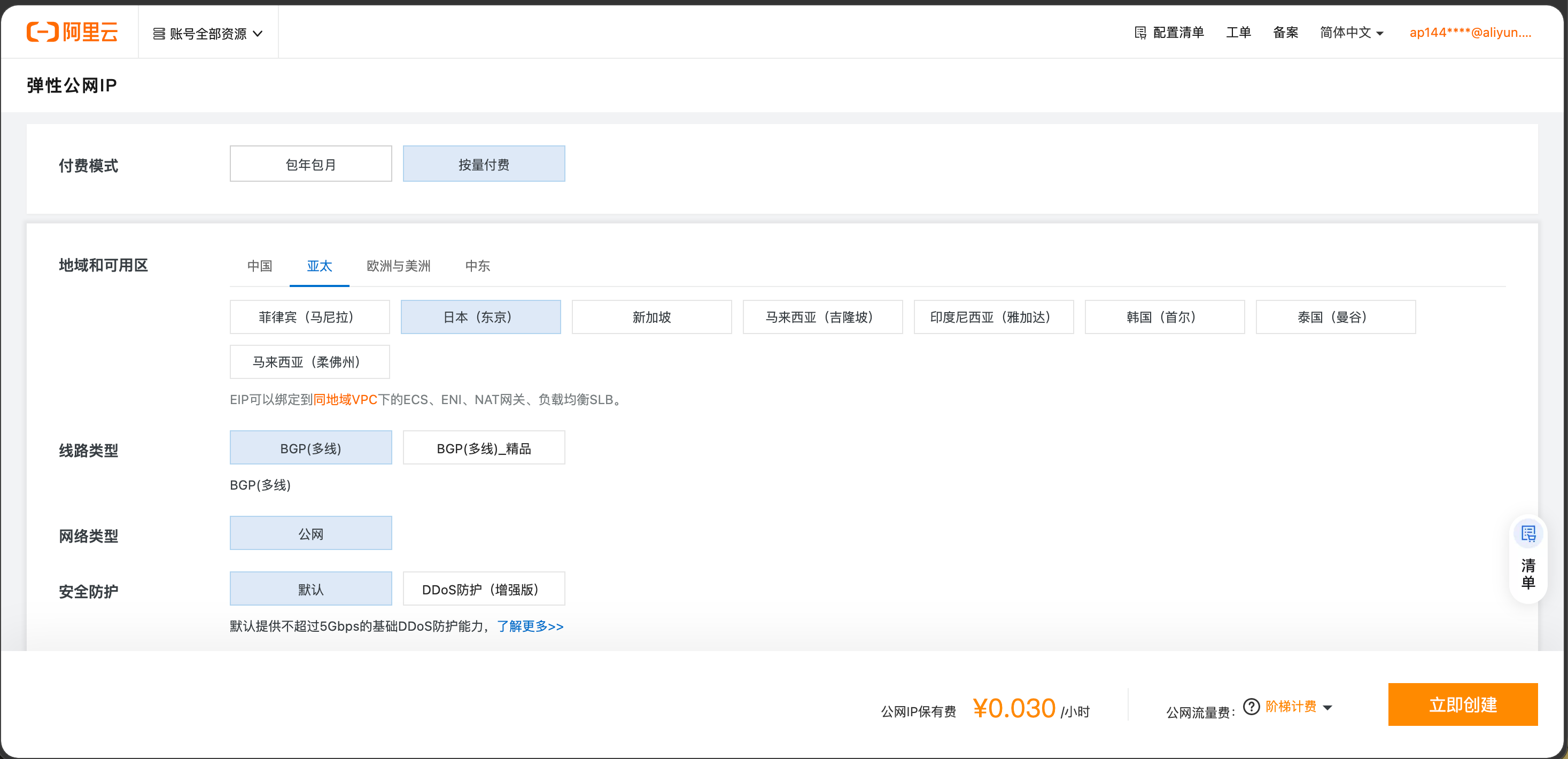 image-LZql.png